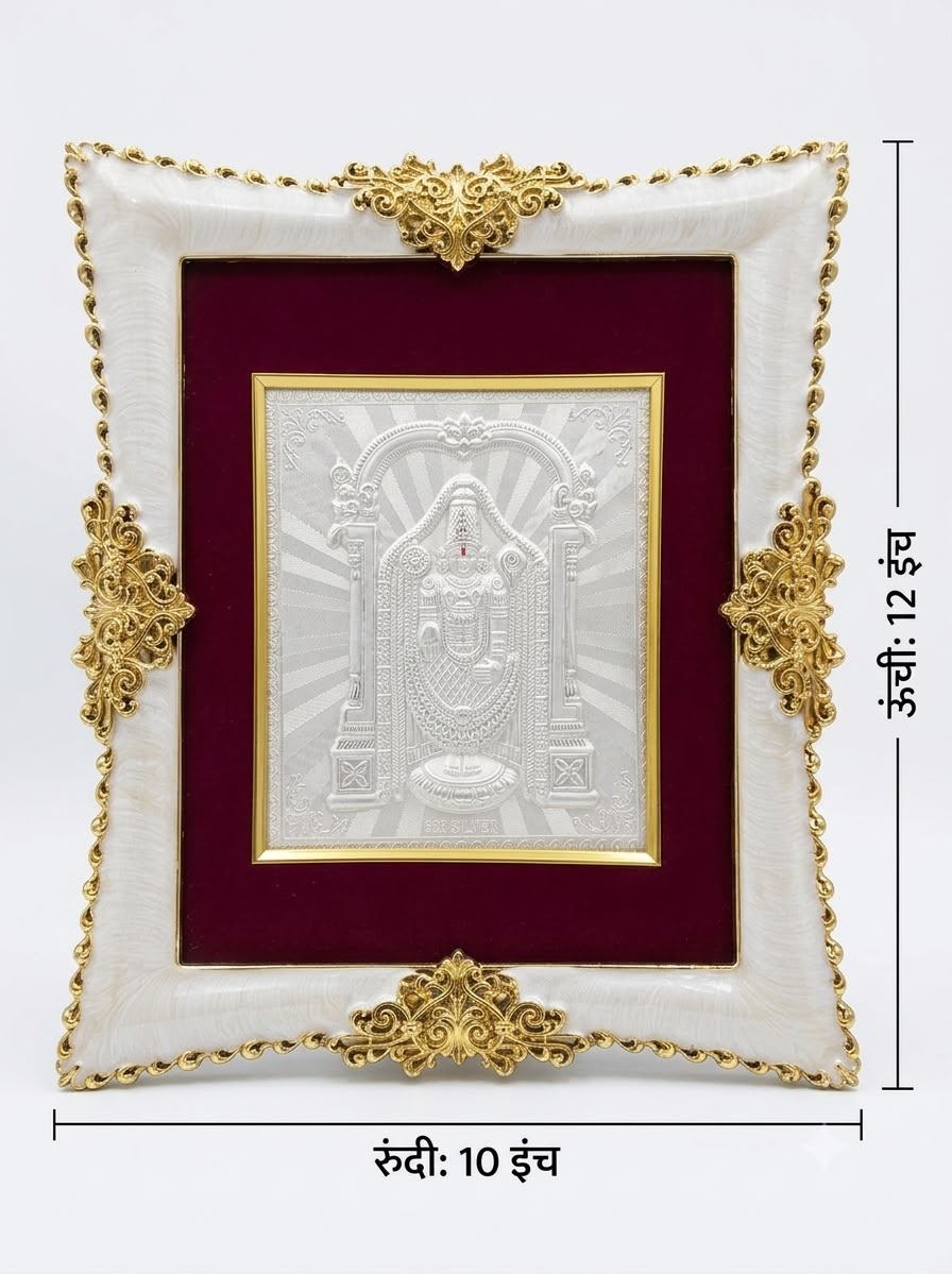 Pure 999 silver Balaji Frame
